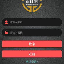 大宗商品交易软件与游戏软件 价格、批发与厂家解析