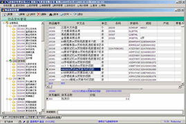 文体用品管理软件与硬件集成解决方案
