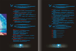 G3软件产品宣传样本 硬件优势与应用场景