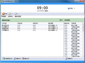 超市语音播报系统 官方网站与全自动智能播音软件的全面解析